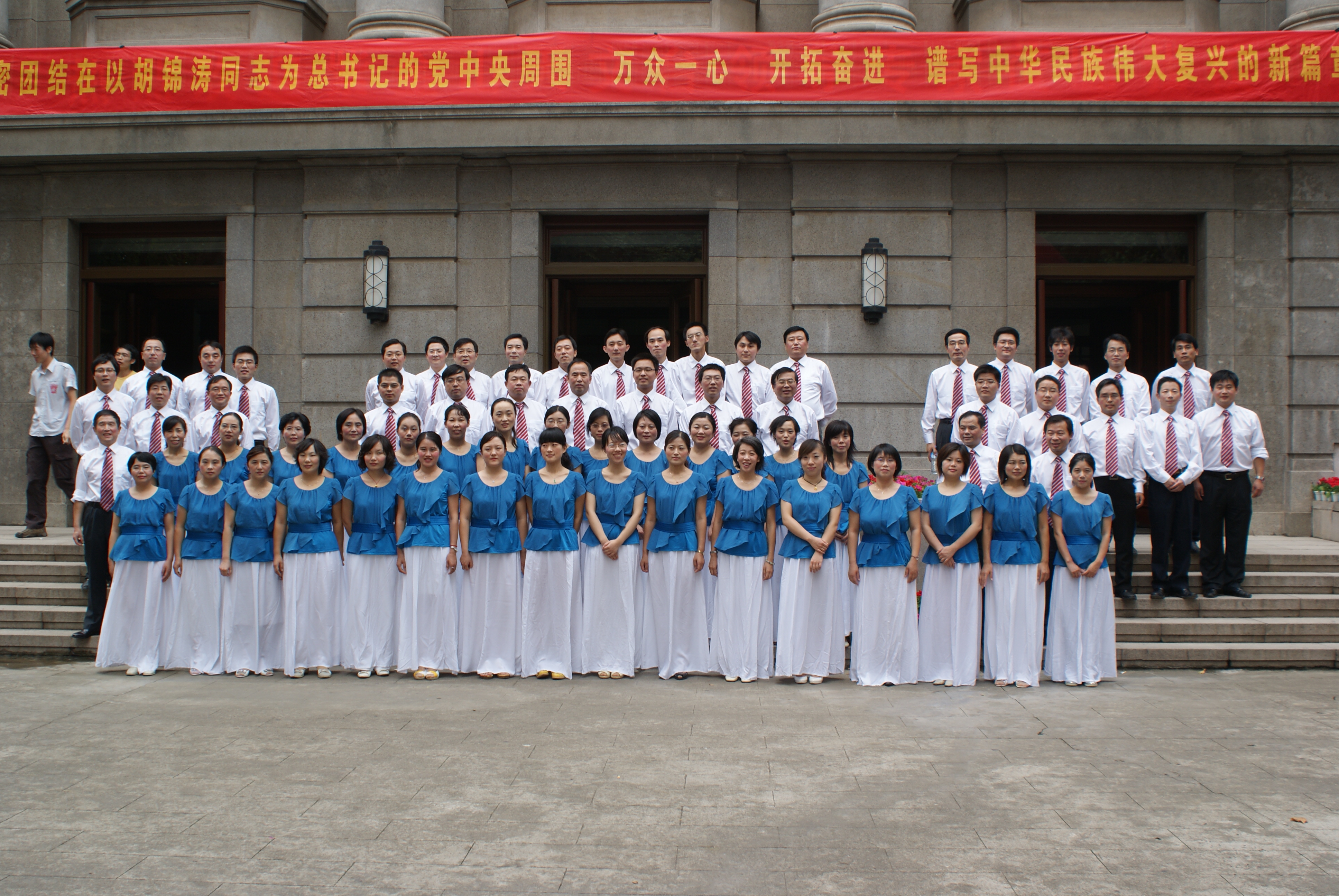 2009年米乐mile官方网站参加校大合唱比赛（2009.09.28）
