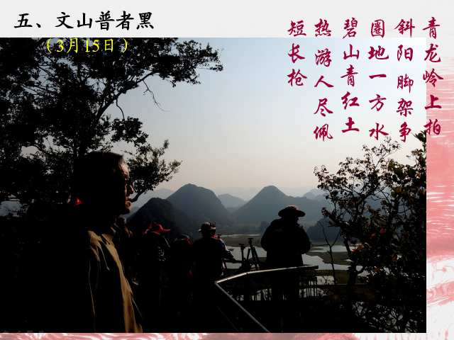 点击查看原图