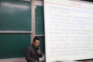 舒赣平副院长汇报实验中心及新土木大楼建设情况 舒赣平副院长汇报实验中心及新土木大楼建设情况