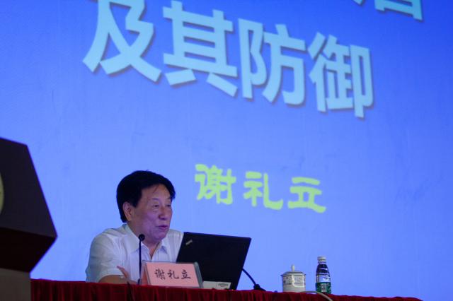 谢礼立院士